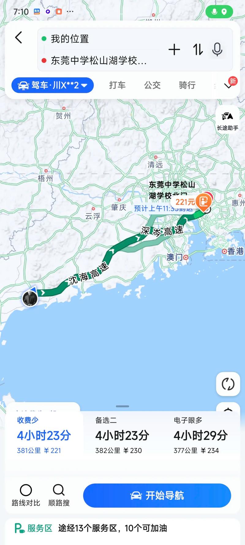 福建到东莞距离多少？-第2张图片-花冠旅游服务