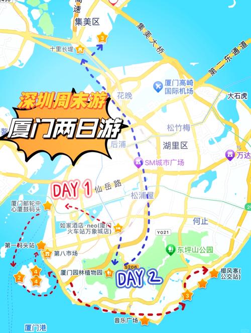 福建厦门到深圳车程要多久？-第1张图片-花冠旅游服务