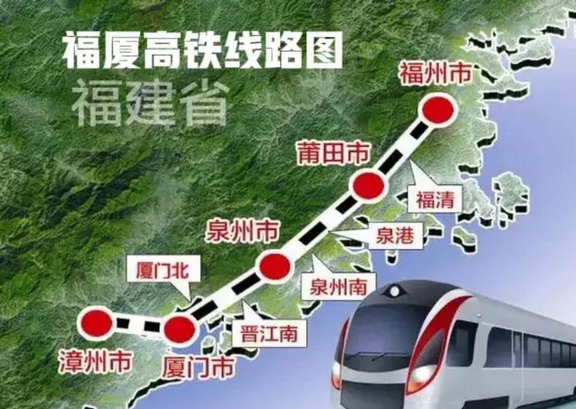 广州南到厦门高铁怎么坐最快？-第3张图片-花冠旅游服务