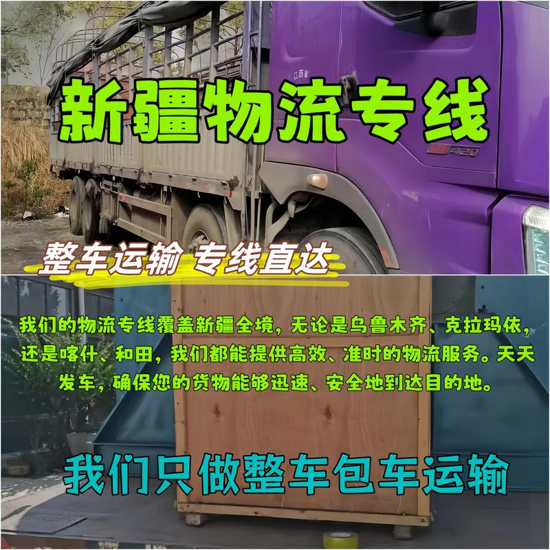 新疆到河北快递运费多少？-第1张图片-花冠旅游服务