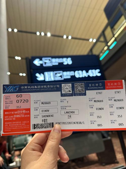 云南到福建机票价格多少？-第1张图片-花冠旅游服务