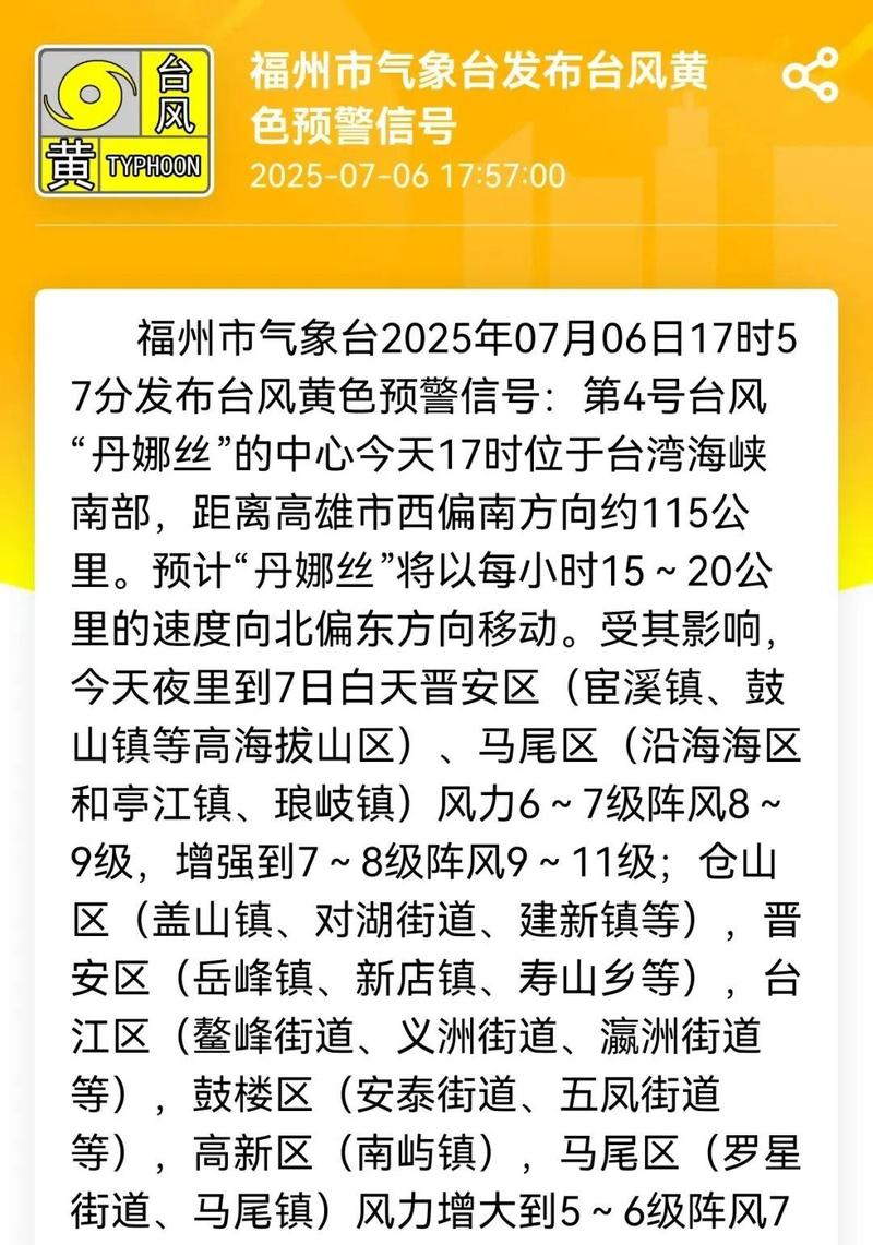 武汉福建动车国庆为何停运？-第2张图片-花冠旅游服务