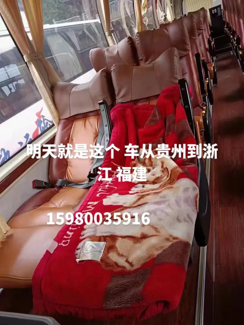 永康到福建车票价格多少？-第3张图片-花冠旅游服务