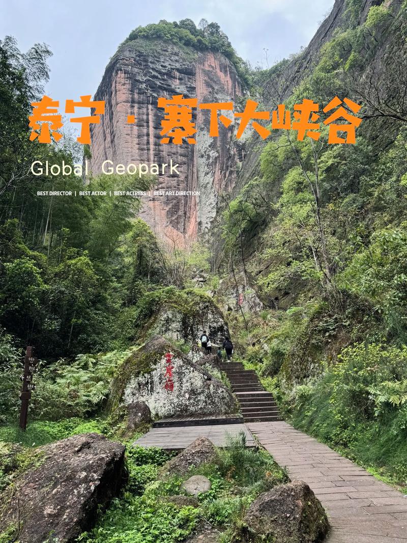 福建太宁有哪些必打卡旅游景点？-第1张图片-花冠旅游服务
