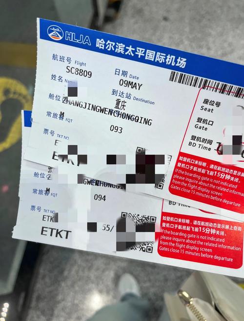 哈市到福建机票价格多少？-第3张图片-花冠旅游服务