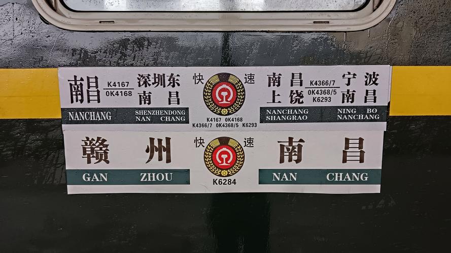 江西到湛江有火车吗？-第2张图片-花冠旅游服务