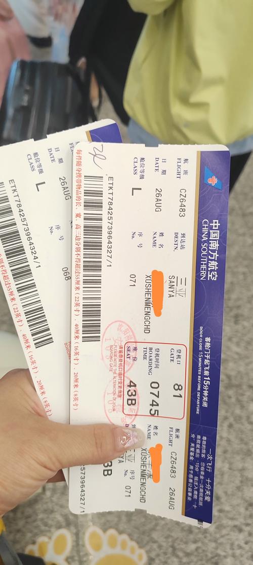 无锡到福建龙岩机票多少钱？-第1张图片-花冠旅游服务