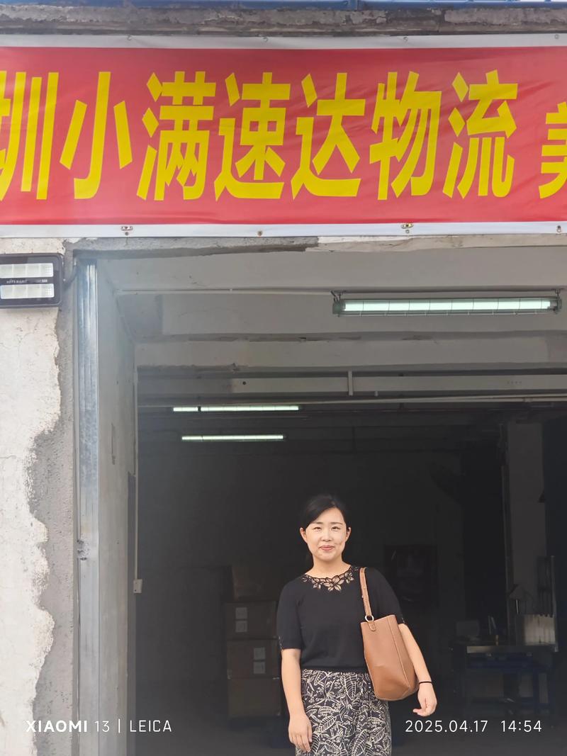 江西九江老宋物流公司怎么样？-第1张图片-花冠旅游服务