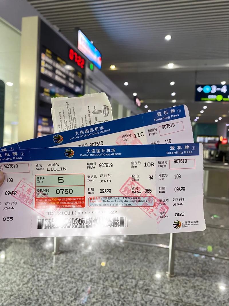 济南到莆田机票多少钱？-第3张图片-花冠旅游服务