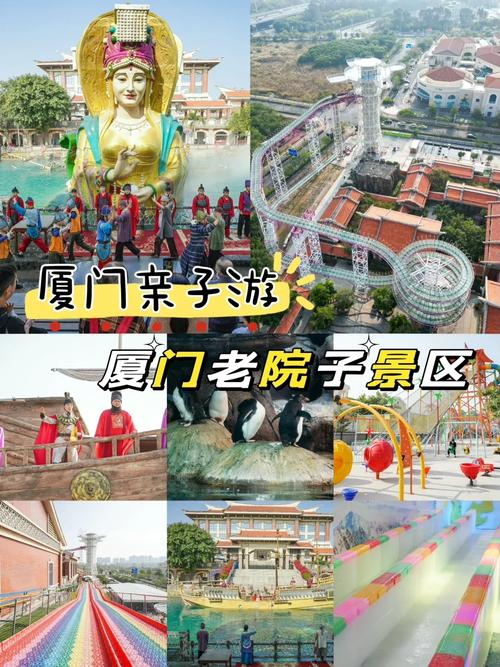 福建老院子门票价格是多少？-第1张图片-花冠旅游服务