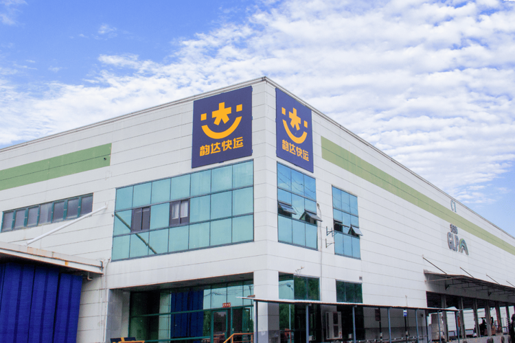 韵达厦门公司怎么了？-第1张图片-花冠旅游服务