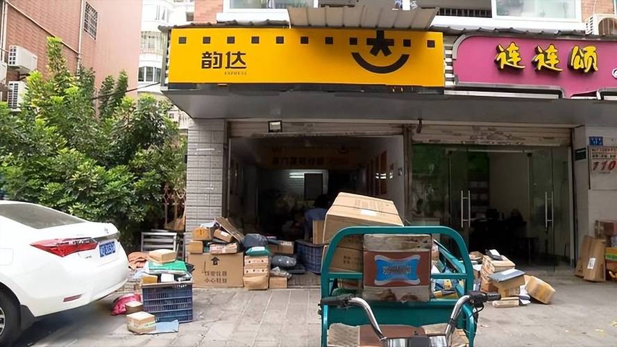 韵达厦门公司怎么了？-第2张图片-花冠旅游服务