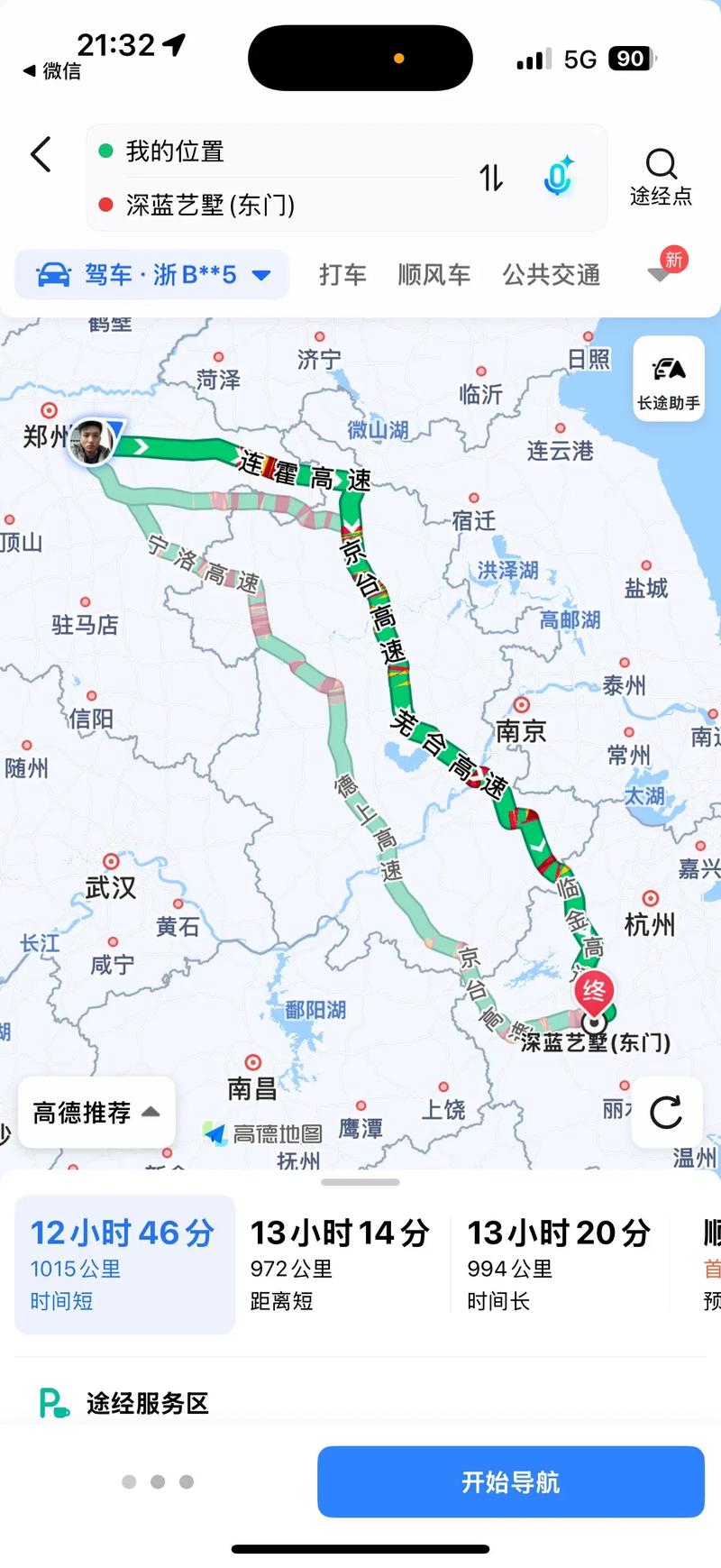 金华到福建自驾游路线怎么规划？-第2张图片-花冠旅游服务