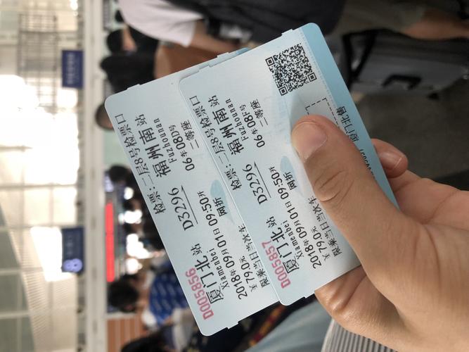 江西到山西车票价格是多少？-第2张图片-花冠旅游服务