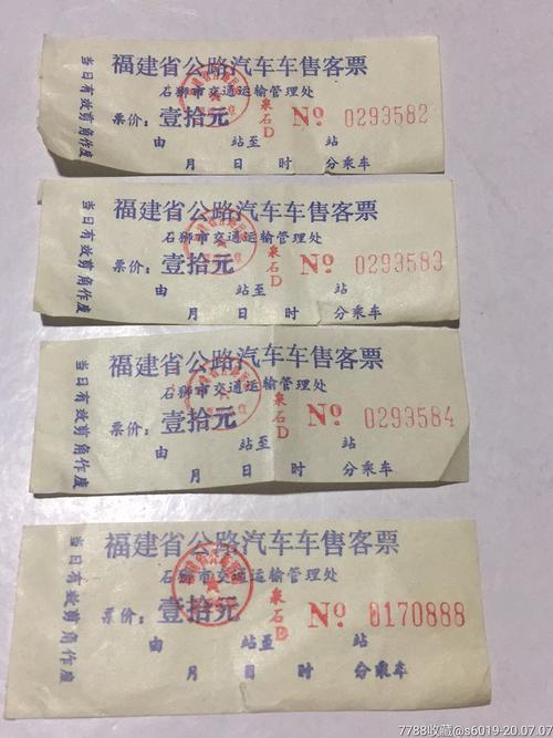 南昌到福建石狮汽车票怎么买？-第1张图片-花冠旅游服务