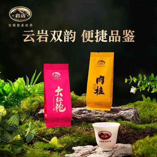 福建云岩茶叶有限公司有何特色产品？-第2张图片-花冠旅游服务