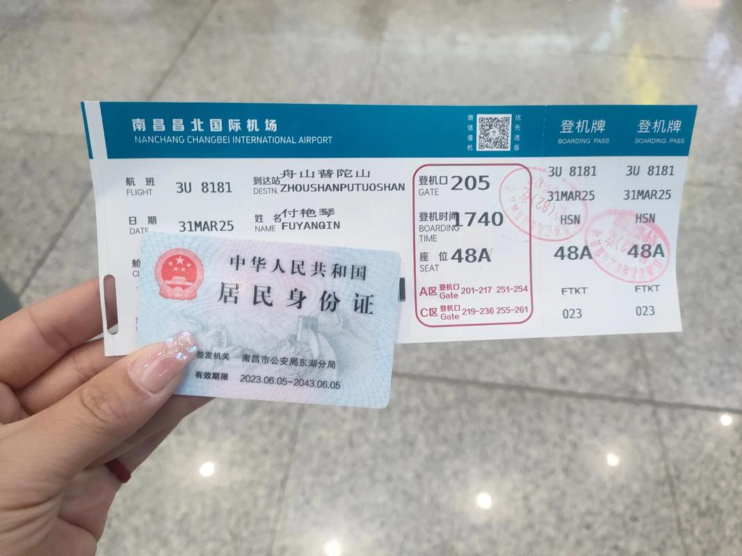 上海到江西机票价格是多少？-第3张图片-花冠旅游服务