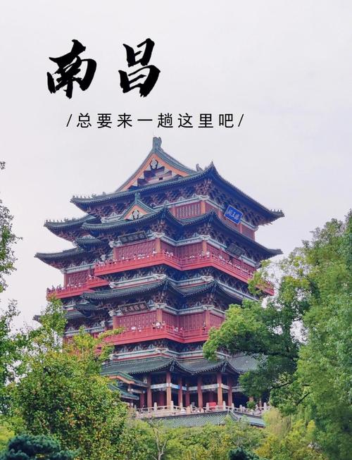 南昌市区有哪些必打卡景点？-第2张图片-花冠旅游服务