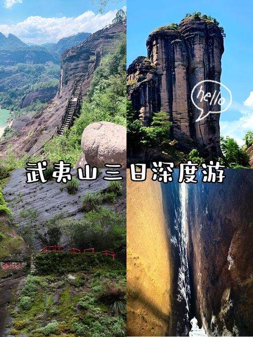 福建泉州到武夷山距离多少公里？-第1张图片-花冠旅游服务