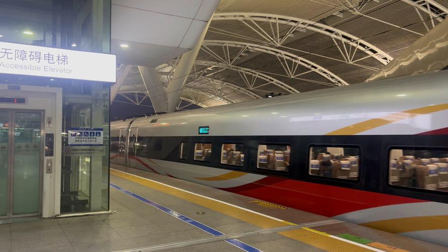 广州南至漳州动车怎么坐？-第2张图片-花冠旅游服务