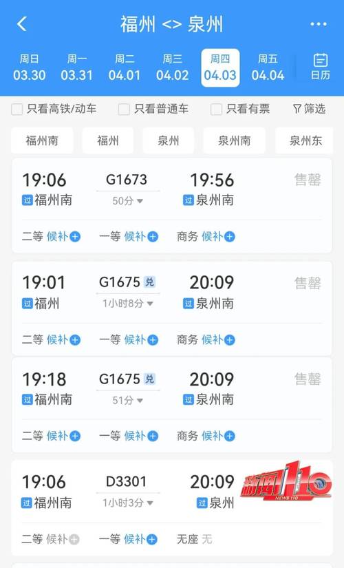 福建到洛阳车票价格是多少?-第1张图片-花冠旅游服务 福建到洛阳车票价格是多少?-第1张图片-花冠旅游服务