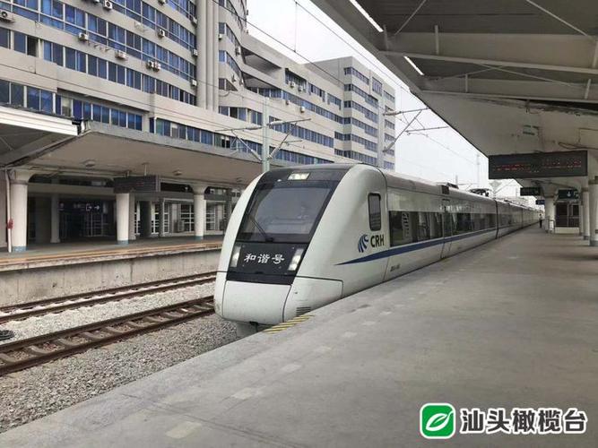 福建动车客服电话是多少？-第2张图片-花冠旅游服务