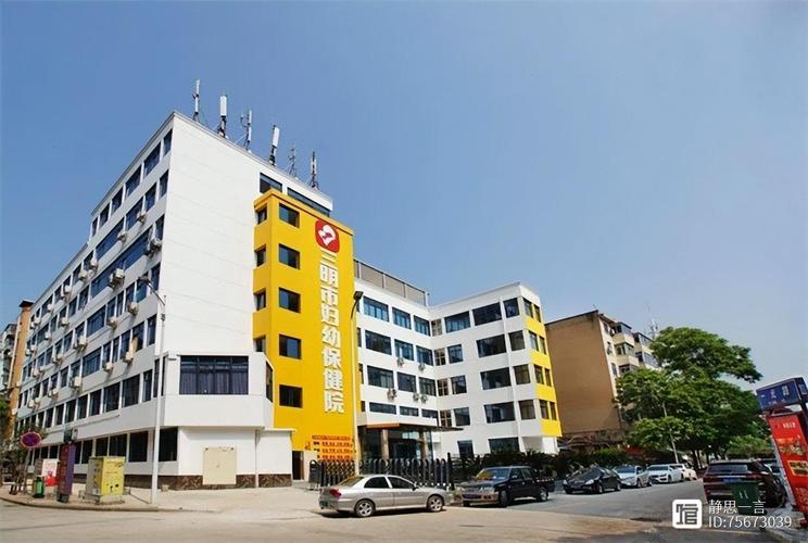福州省皮肤医院是正规专科医院吗？-第1张图片-花冠旅游服务