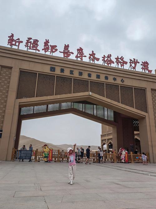 新疆吐鲁番鄯善县有何独特魅力？-第1张图片-花冠旅游服务