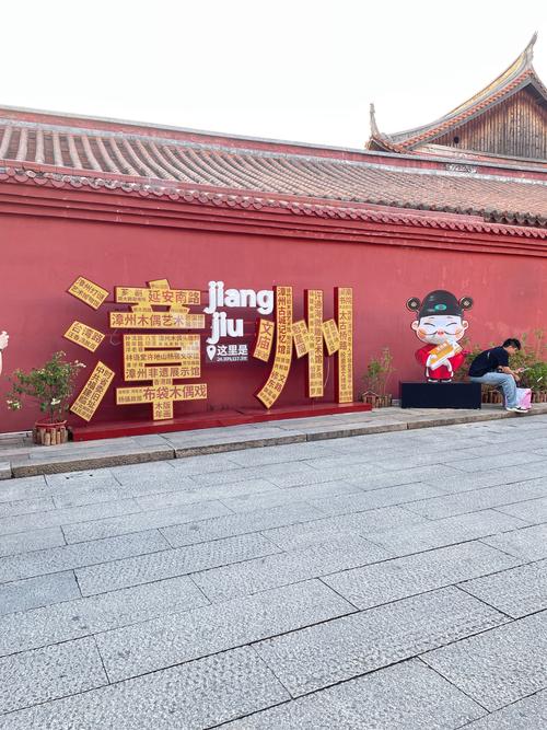 福建漳州有哪些好玩的景点推荐?-第2张图片-花冠旅游服务 福建漳州有哪些好玩的景点推荐?-第2张图片-花冠旅游服务