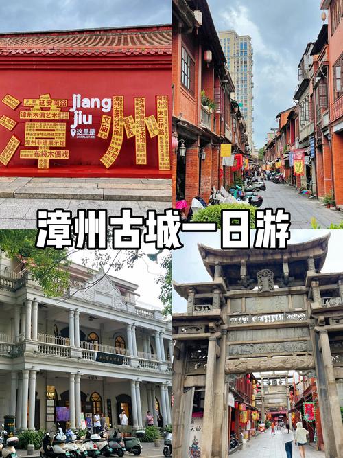福建漳州有哪些好玩的景点推荐?-第1张图片-花冠旅游服务 福建漳州有哪些好玩的景点推荐?-第1张图片-花冠旅游服务