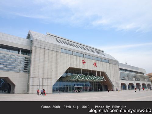 商丘到福建宁德火车怎么坐?-第2张图片-花冠旅游服务 商丘到福建宁德火车怎么坐?-第2张图片-花冠旅游服务