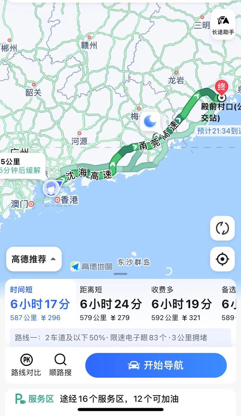 福建晋江到深圳时刻表最新查询？-第3张图片-花冠旅游服务