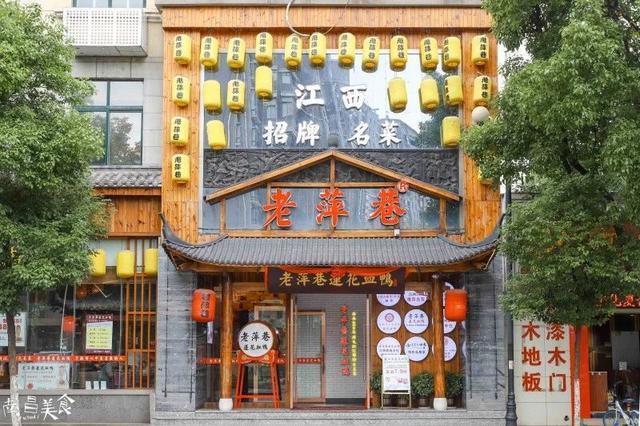 龙华汽车站到江西莲花怎么走？-第2张图片-花冠旅游服务