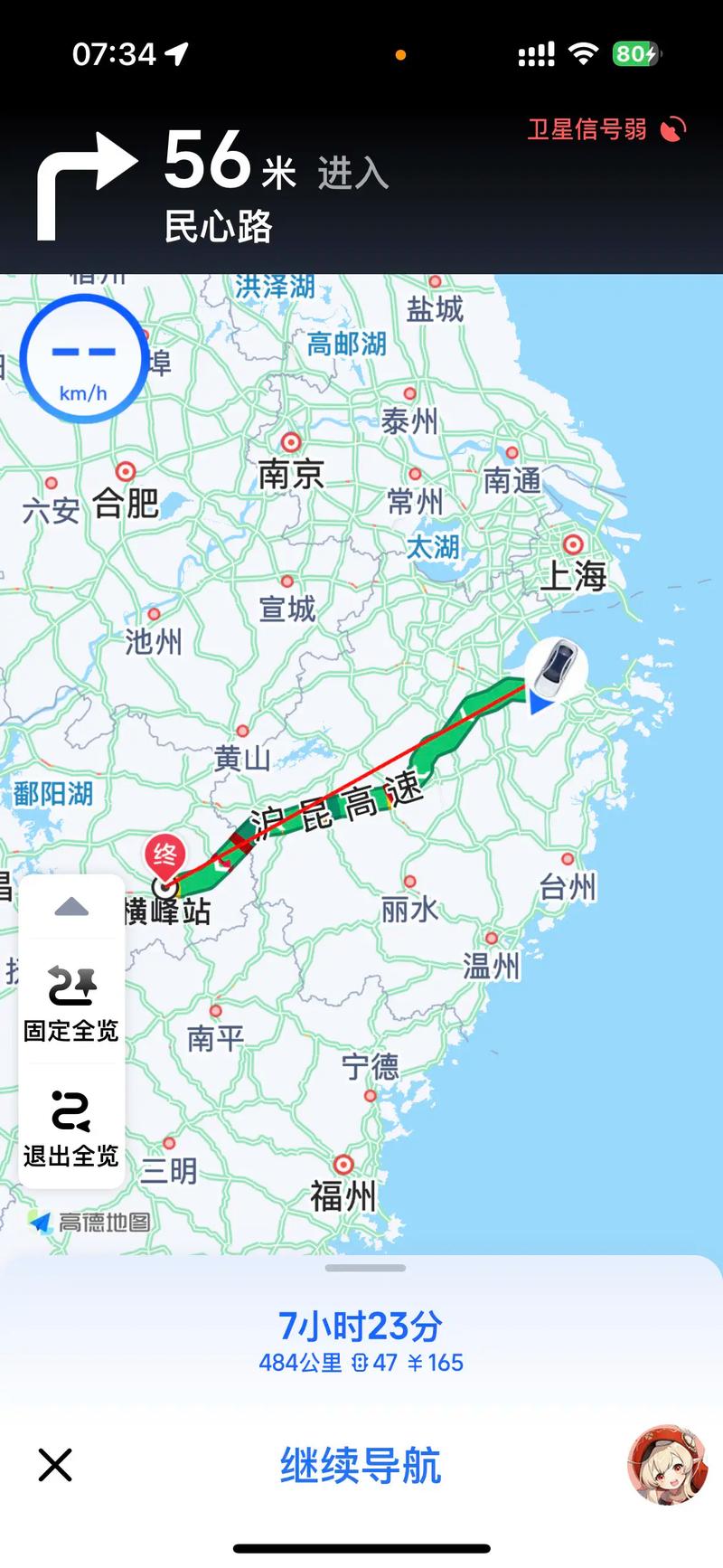 长沙到江西上饶的距离是多少？-第1张图片-花冠旅游服务