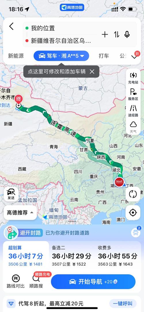 长沙到新疆火车要多久？-第2张图片-花冠旅游服务