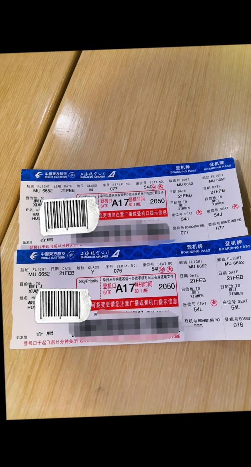 厦门到新疆飞机要飞多久？-第2张图片-花冠旅游服务