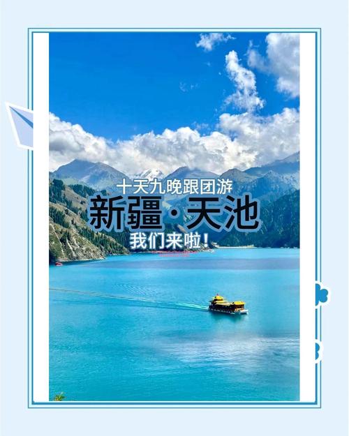 厦门到新疆飞机要飞多久？-第1张图片-花冠旅游服务