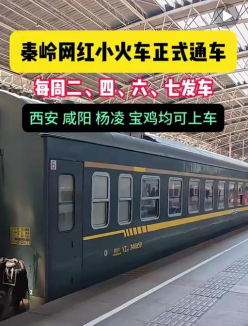 西安到库尔勒火车怎么坐？-第3张图片-花冠旅游服务