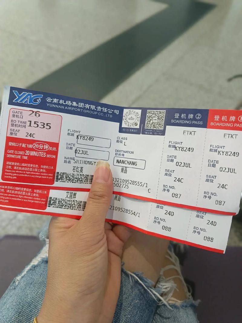 昆明到福建机票价格多少？-第1张图片-花冠旅游服务