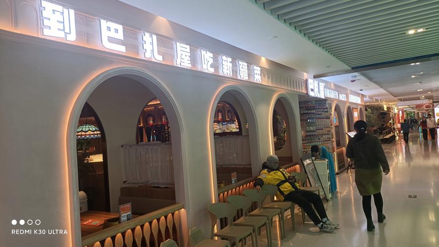 厦门新疆伊斯兰饭庄有何特色美食？-第2张图片-花冠旅游服务