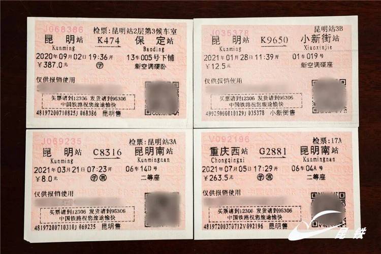 深圳到武宁汽车票怎么买？-第1张图片-花冠旅游服务