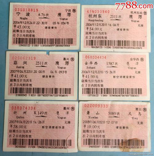 深圳到武宁汽车票怎么买？-第2张图片-花冠旅游服务