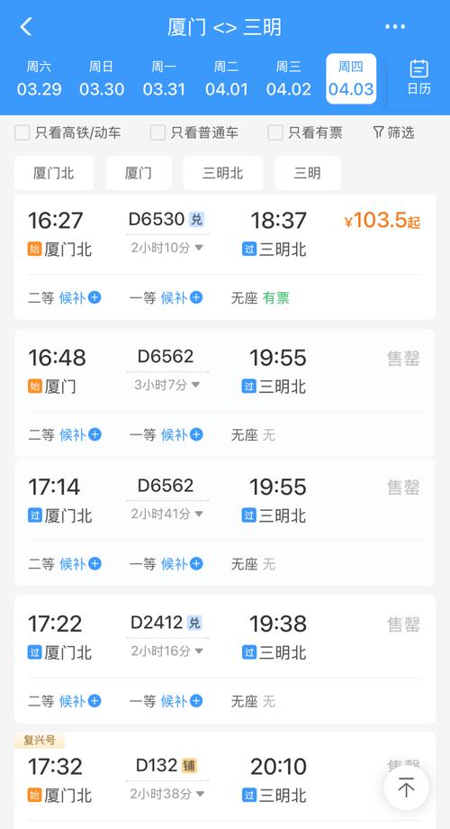 广州到江西火车票价多少？-第2张图片-花冠旅游服务