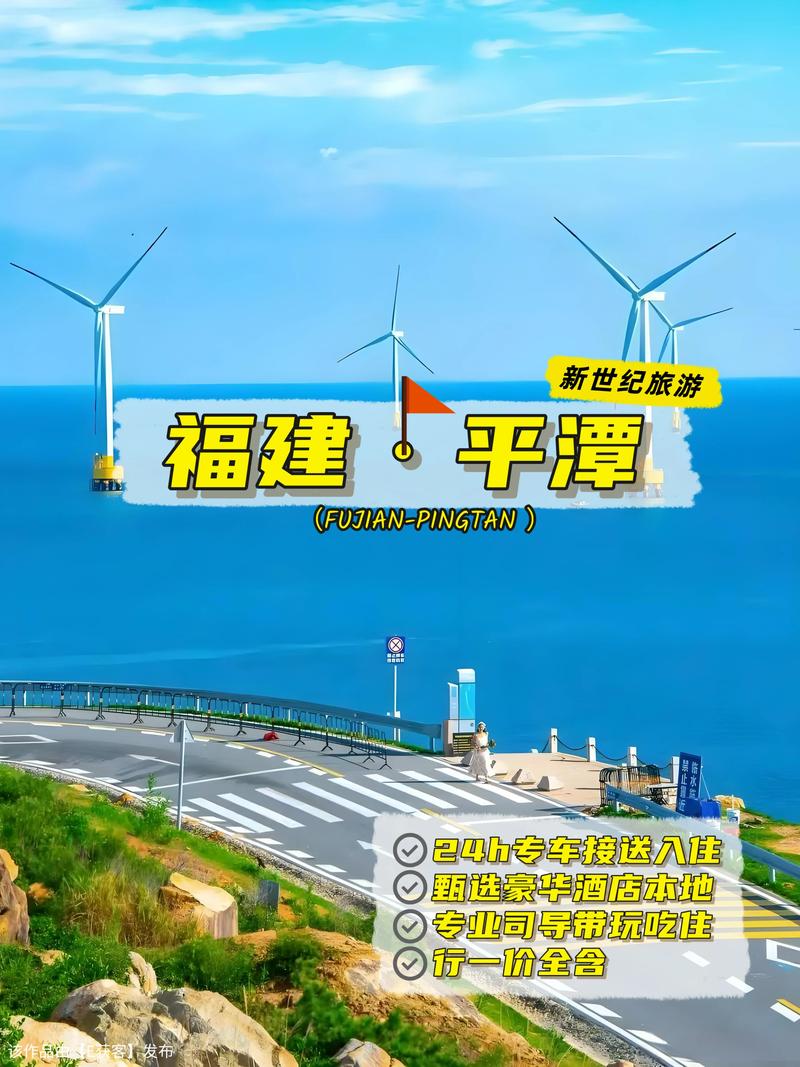 福建有哪些必打卡景点？-第3张图片-花冠旅游服务