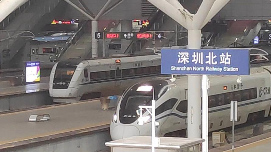 深圳北到龙岩动车多久票价多少？-第1张图片-花冠旅游服务