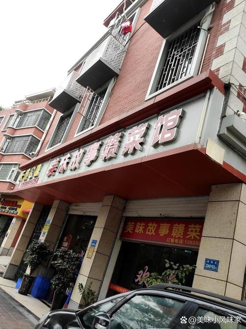 江西饭店前台电话号码是多少？-第2张图片-花冠旅游服务