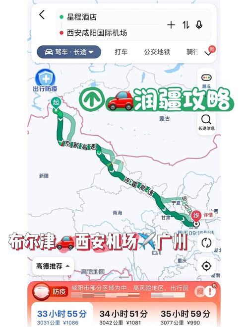 广州到新疆快递需多久送达？-第2张图片-花冠旅游服务