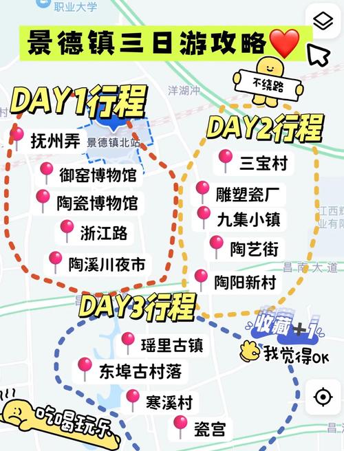 江西景德镇离上海多远？-第2张图片-花冠旅游服务