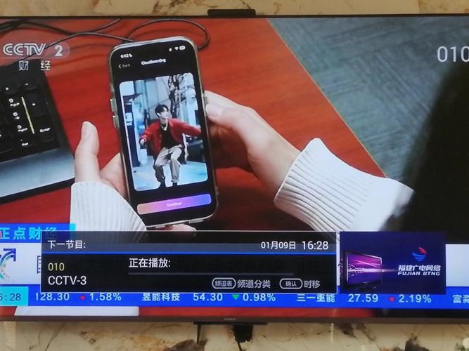 福建旅游电视频道直播怎么观看？-第1张图片-花冠旅游服务