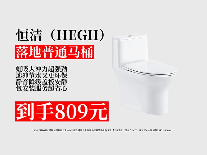 福建恒洁卫浴电话号码是多少？-第1张图片-花冠旅游服务